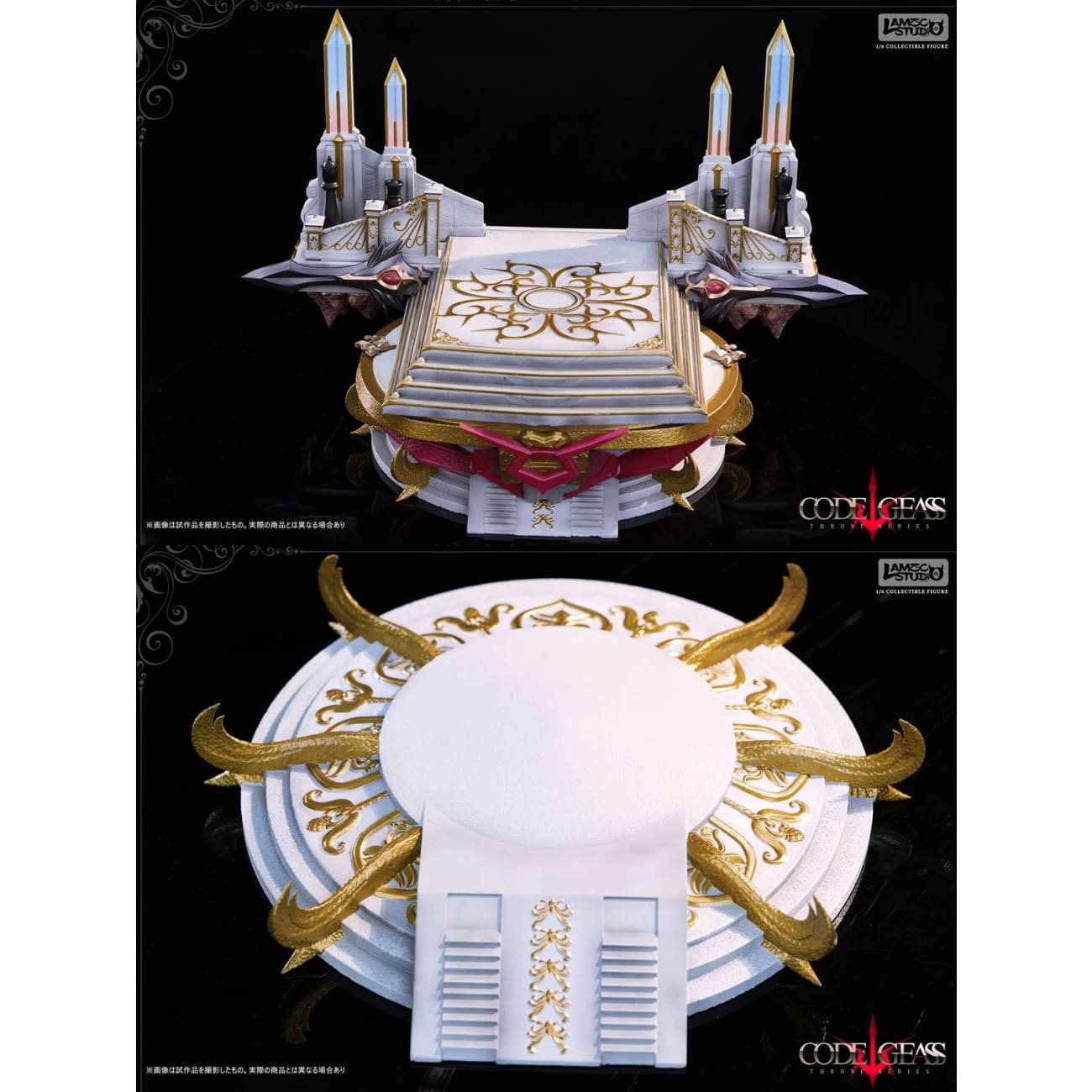 Lamzc Studio - Lelouch Lamperouge & C.C. [5 Variants]