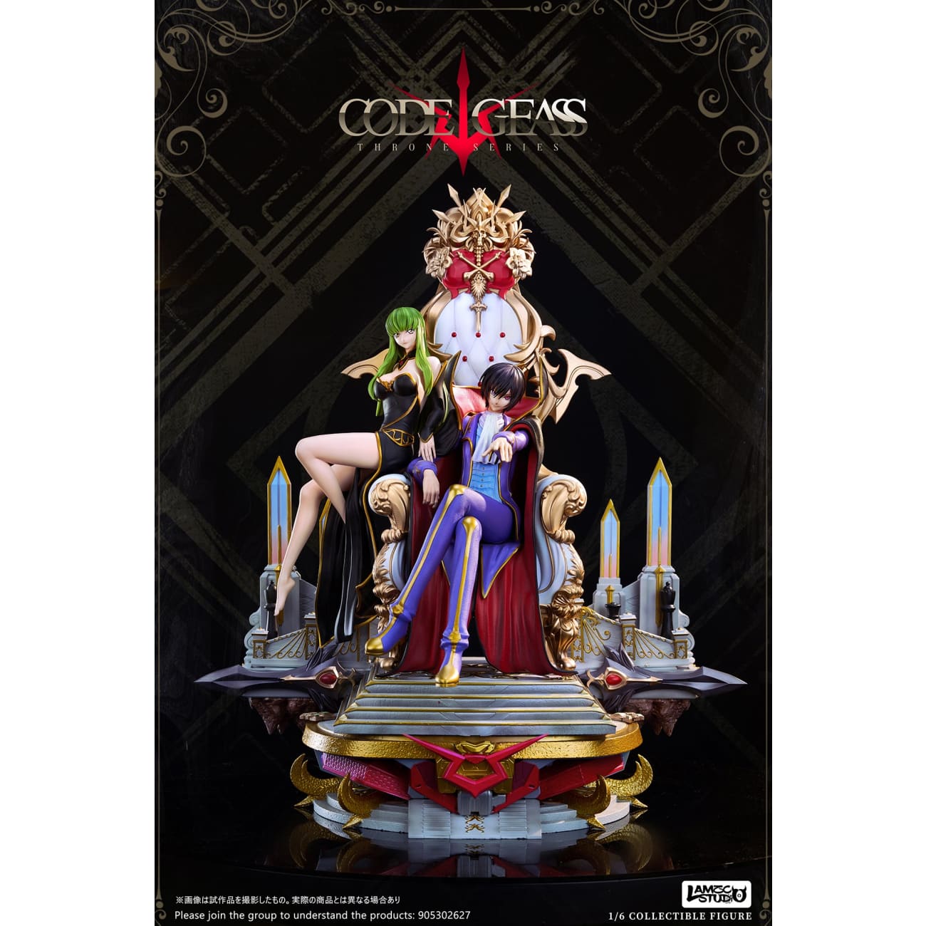 Lamzc Studio - Lelouch Lamperouge & C.C. [5 Variants]