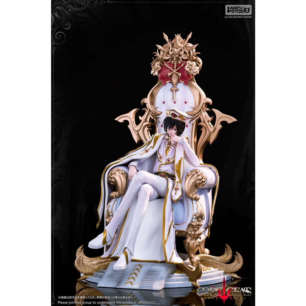 Lamzc Studio - Lelouch Lamperouge & C.C. [5 Variants]