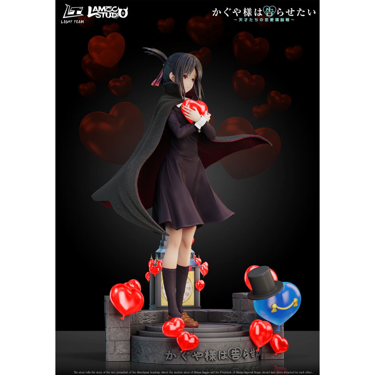 Lamzc Studio & Light team Studio - Shinomiya Kaguya