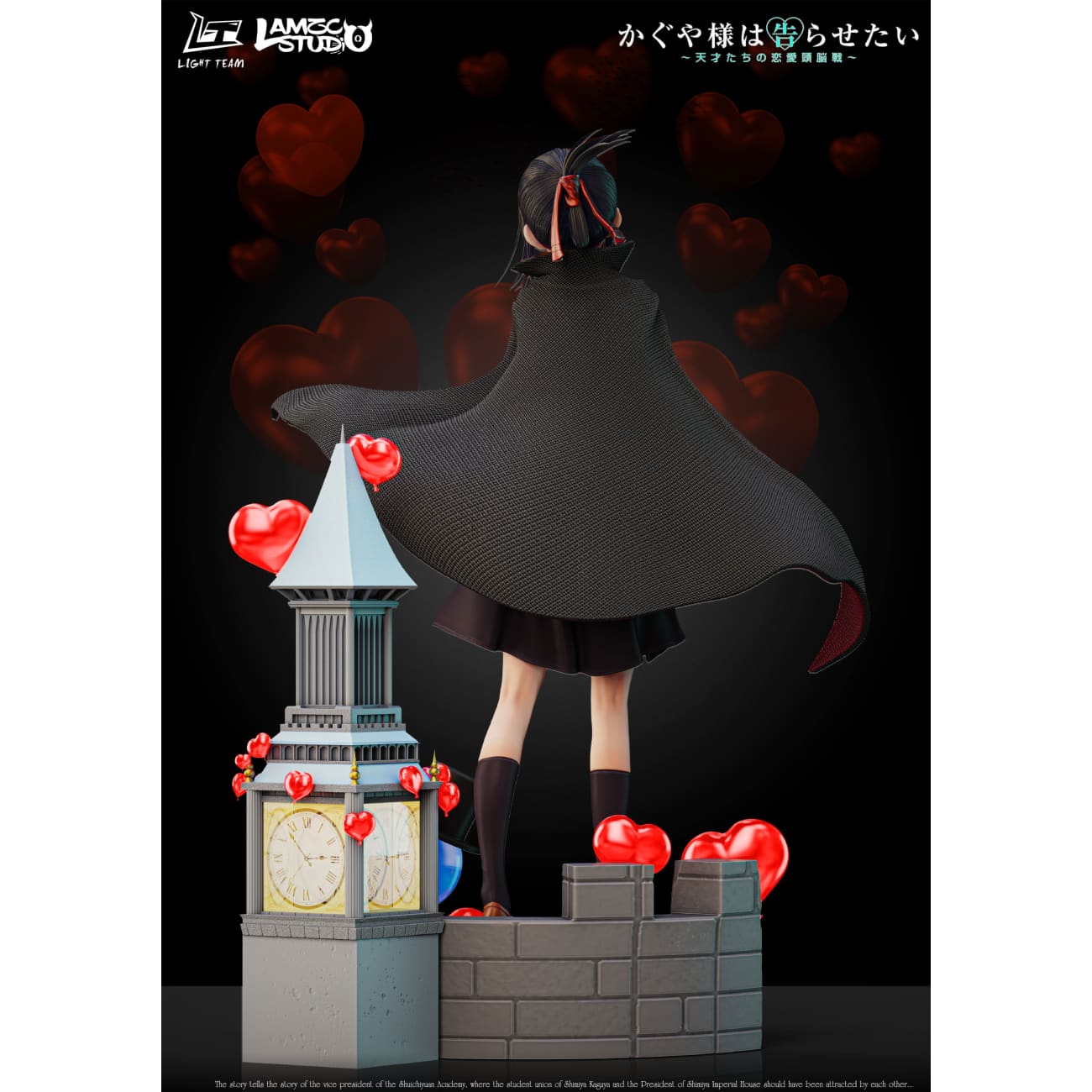 Lamzc Studio & Light team Studio - Shinomiya Kaguya