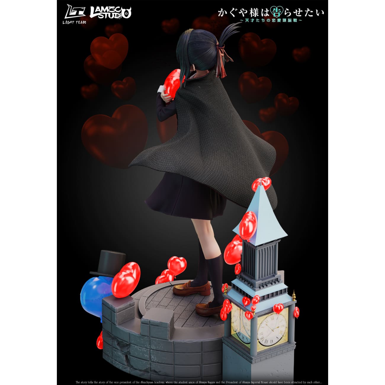 Lamzc Studio & Light team Studio - Shinomiya Kaguya