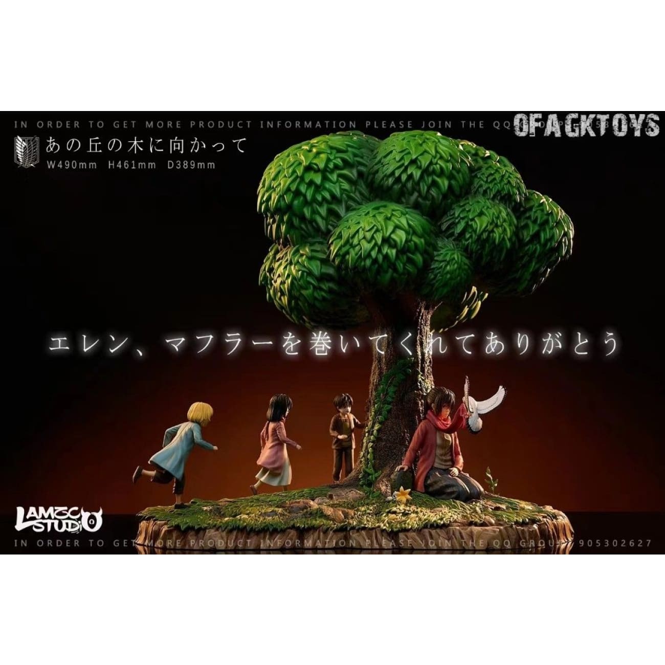 Lamzc Studio - The Tree that leads to the Hill