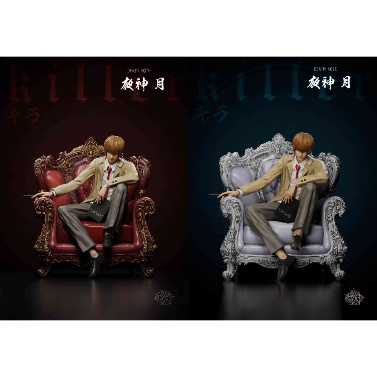 Lao A Studio - Light Yagami [2 Variants]