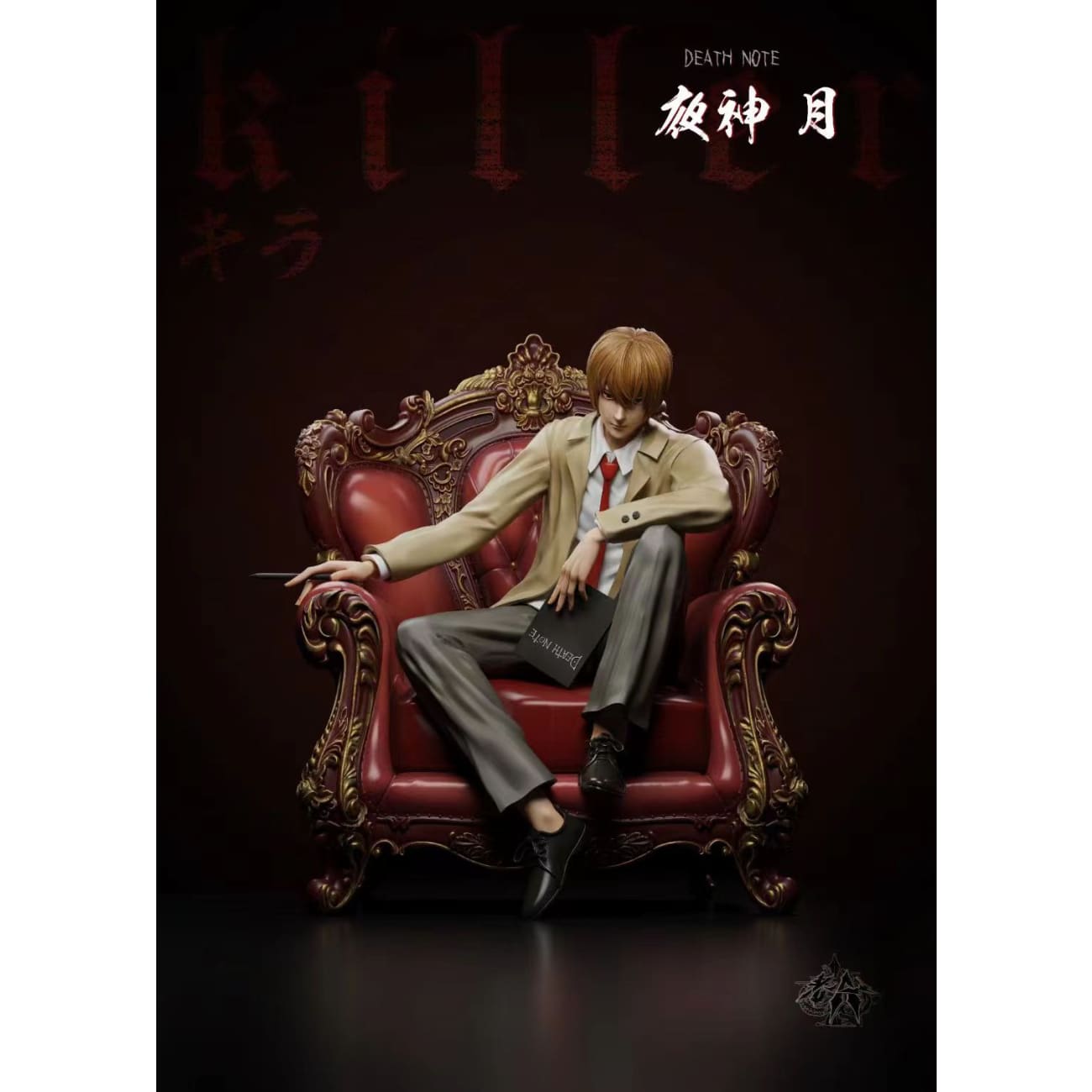 Lao A Studio - Light Yagami [2 Variants]