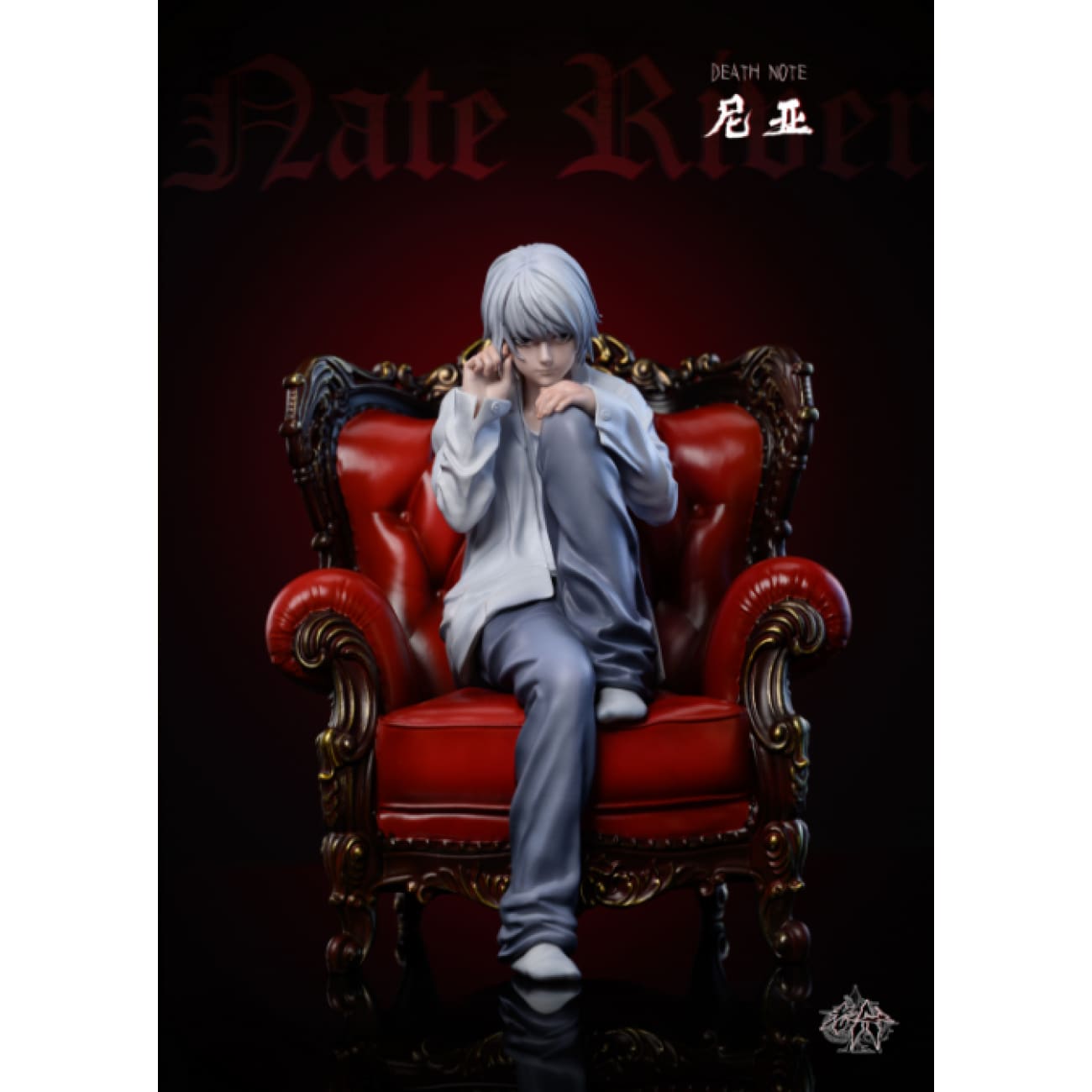 Lao A Studio - Nate River [2 Variants]