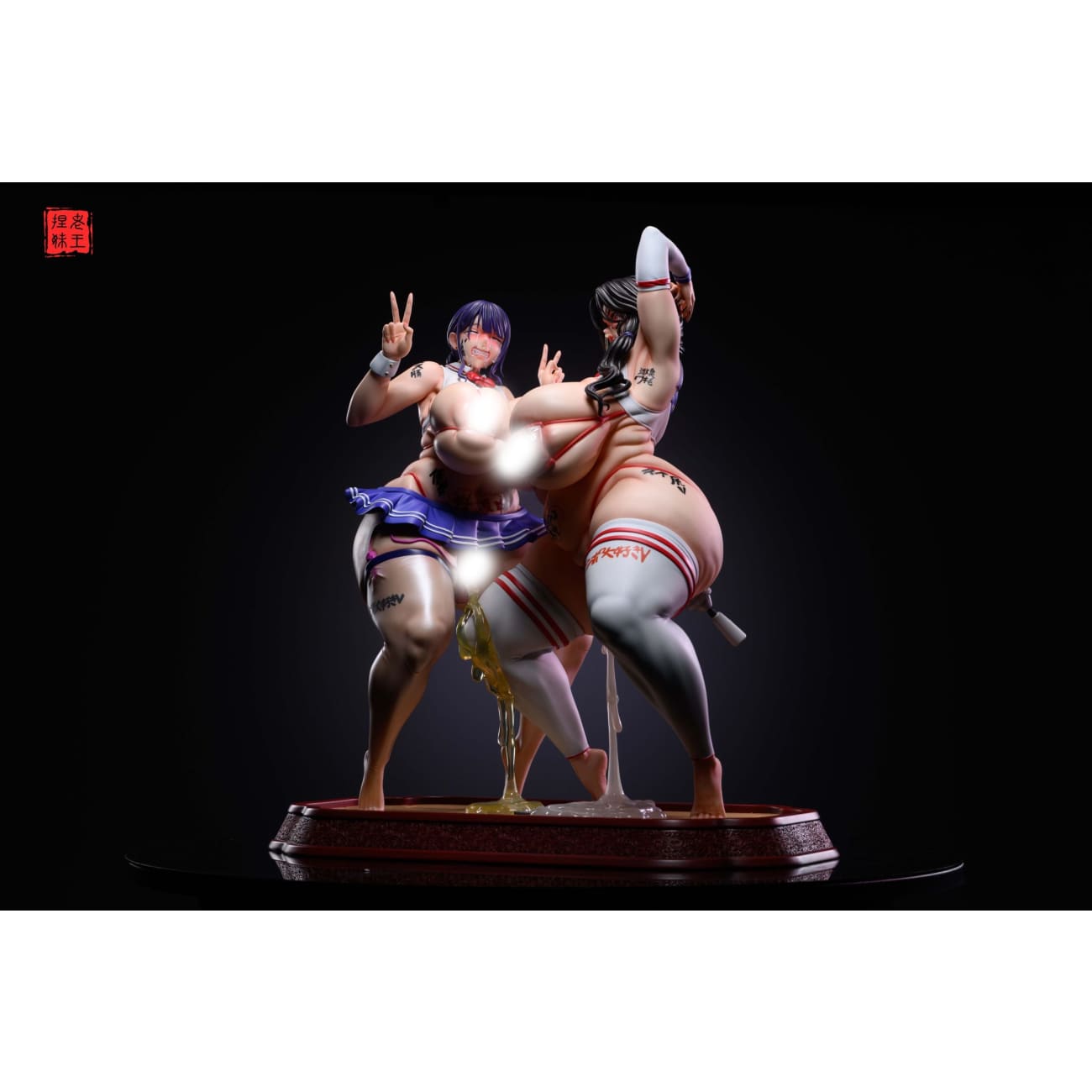 Lao Wang Nie Mei Studio - Her Face at This Moment Is Too Ugly [2 Variants]