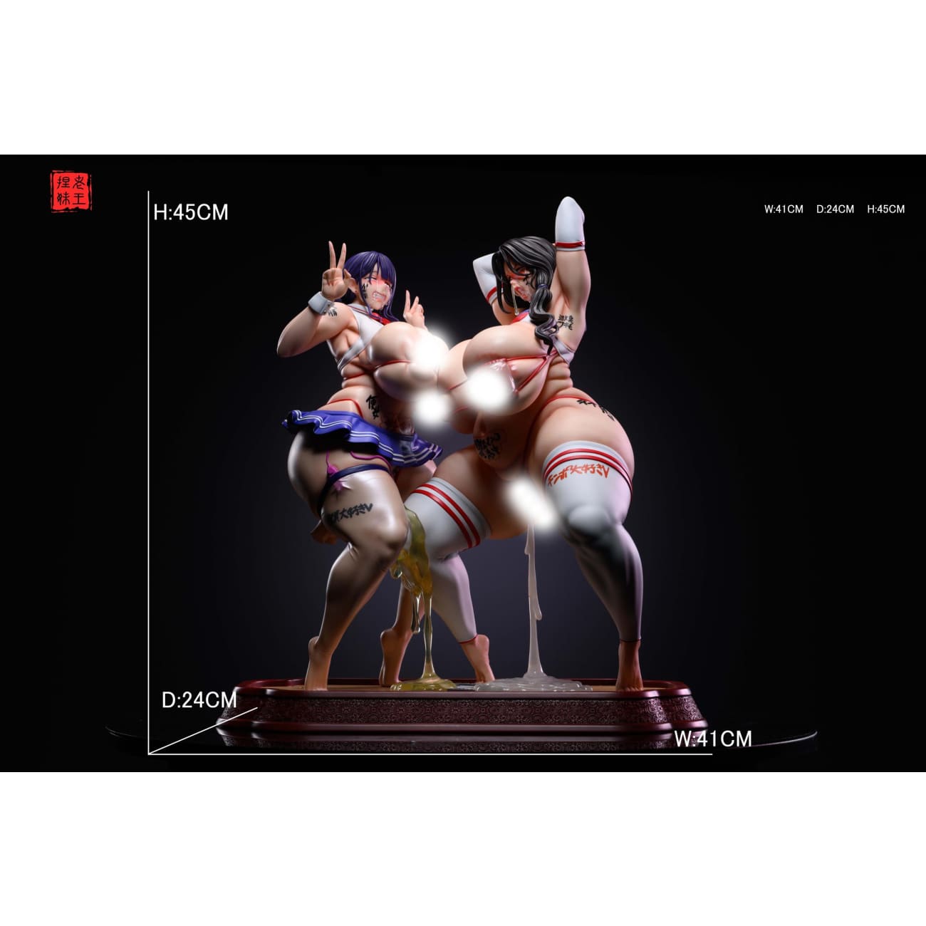 Lao Wang Nie Mei Studio - Her Face at This Moment Is Too Ugly [2 Variants]