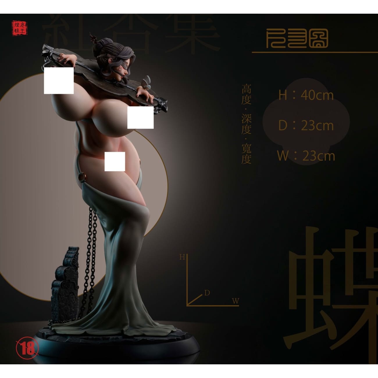 Lao Wang Nie Mei Studio - Hong Xing Ji