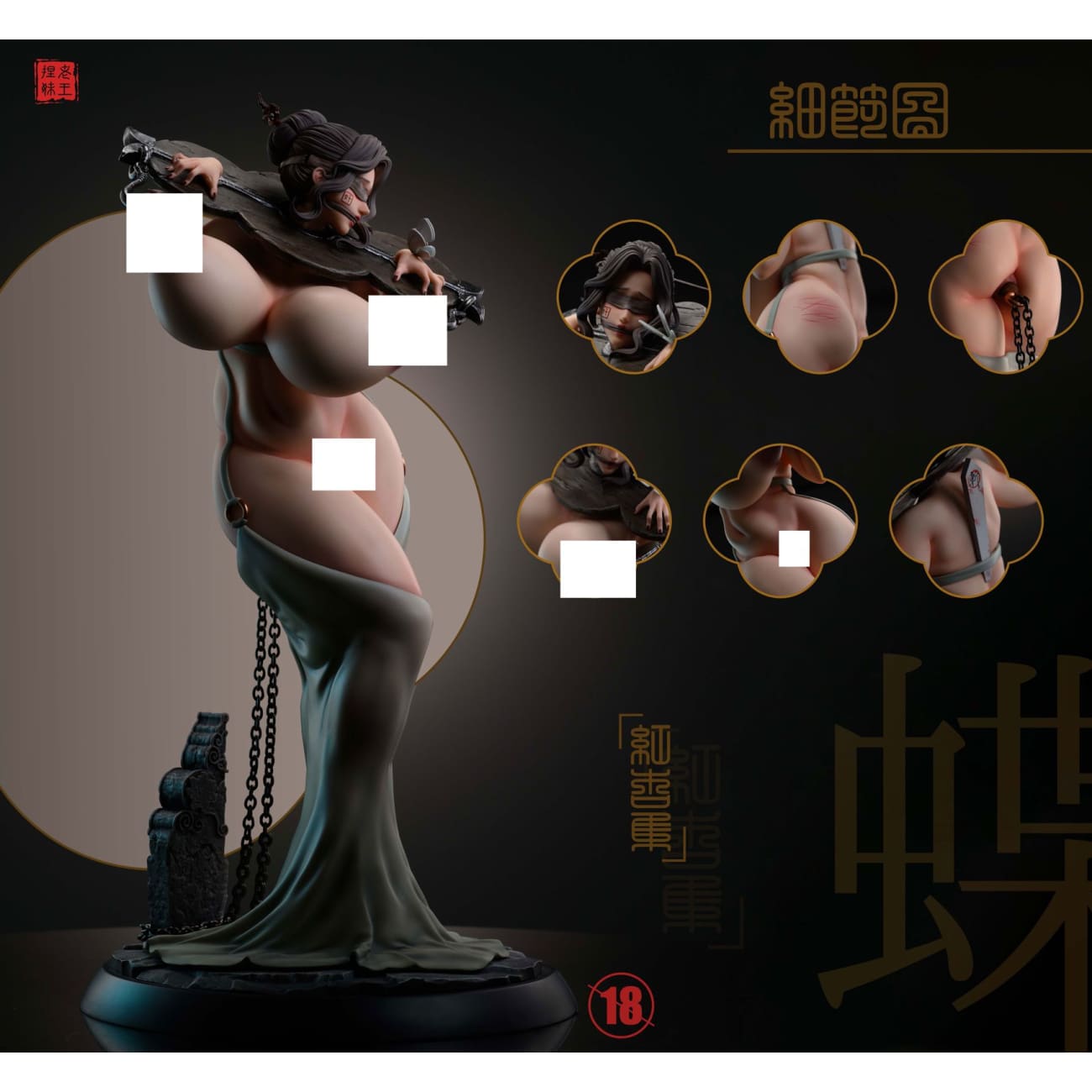 Lao Wang Nie Mei Studio - Hong Xing Ji
