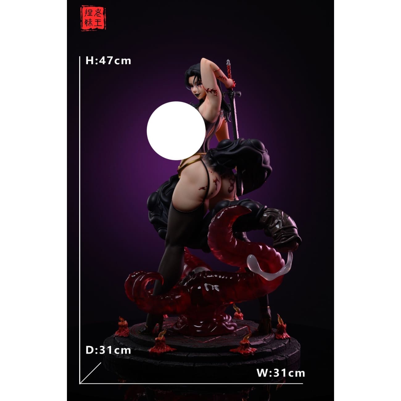 Lao Wang Nie Mei Studio - Kirist [3 Variants]