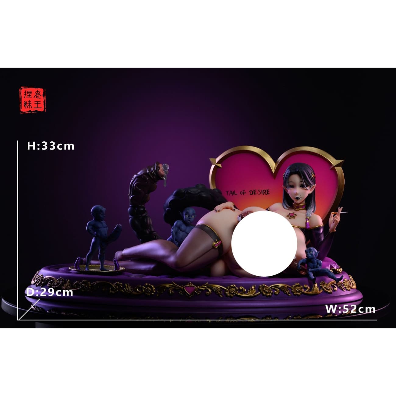 Lao Wang Nie Mei Studio - Kirist [3 Variants]