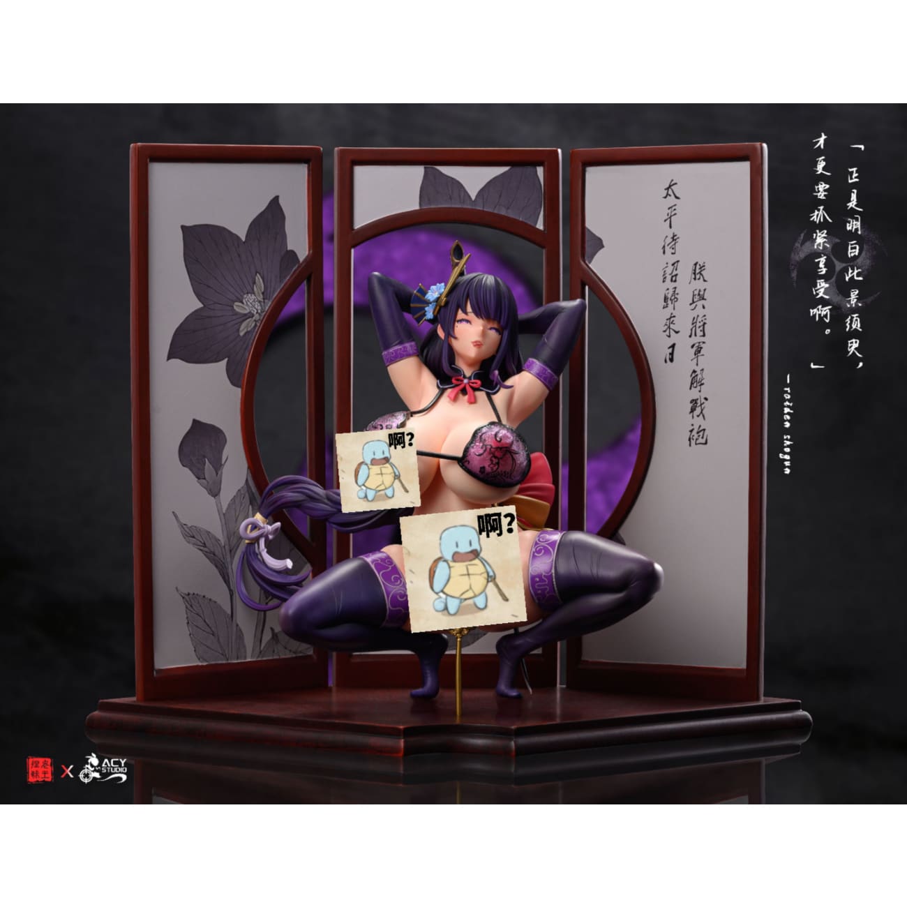 Lao Wang Nie Mei Studio X Acy Studio - Raiden Shogun