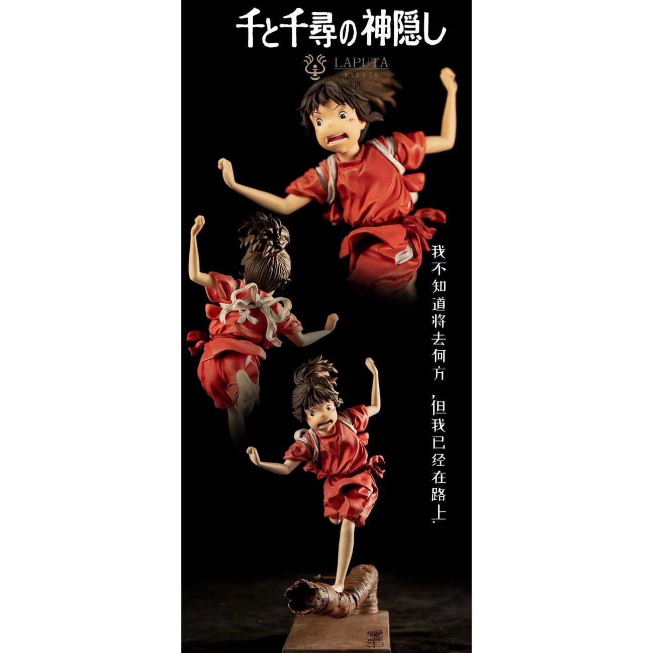 Laputa Studio - Chihiro Ogino / Sen