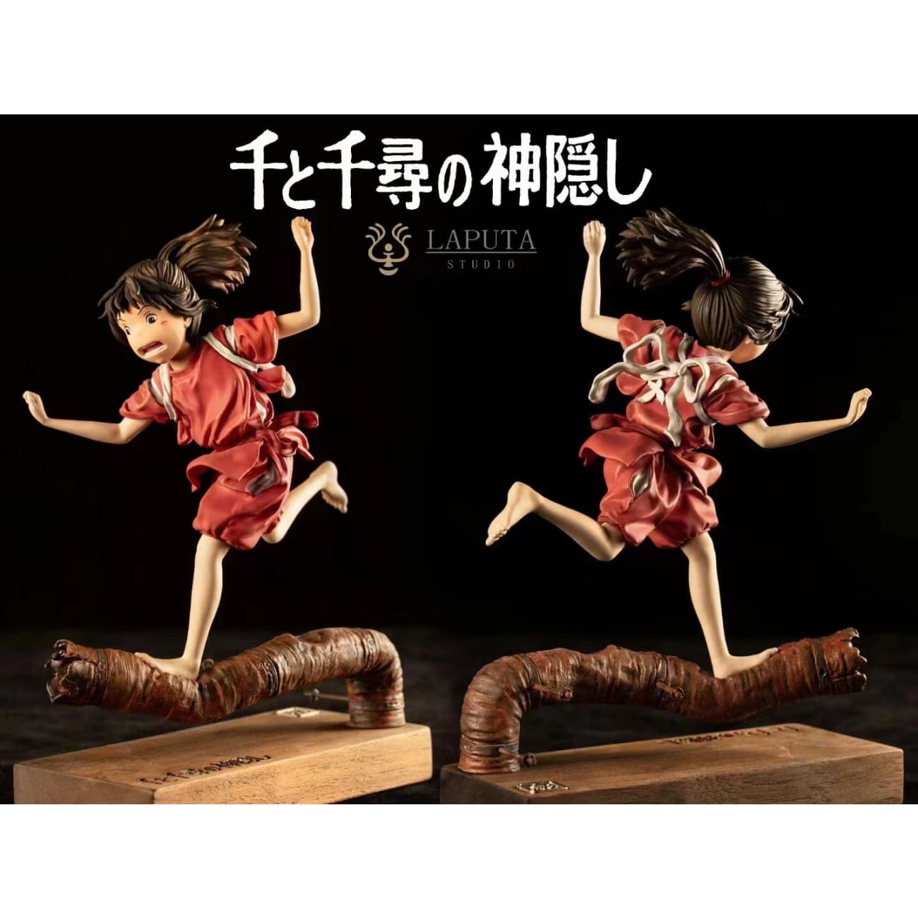 Laputa Studio - Chihiro Ogino / Sen