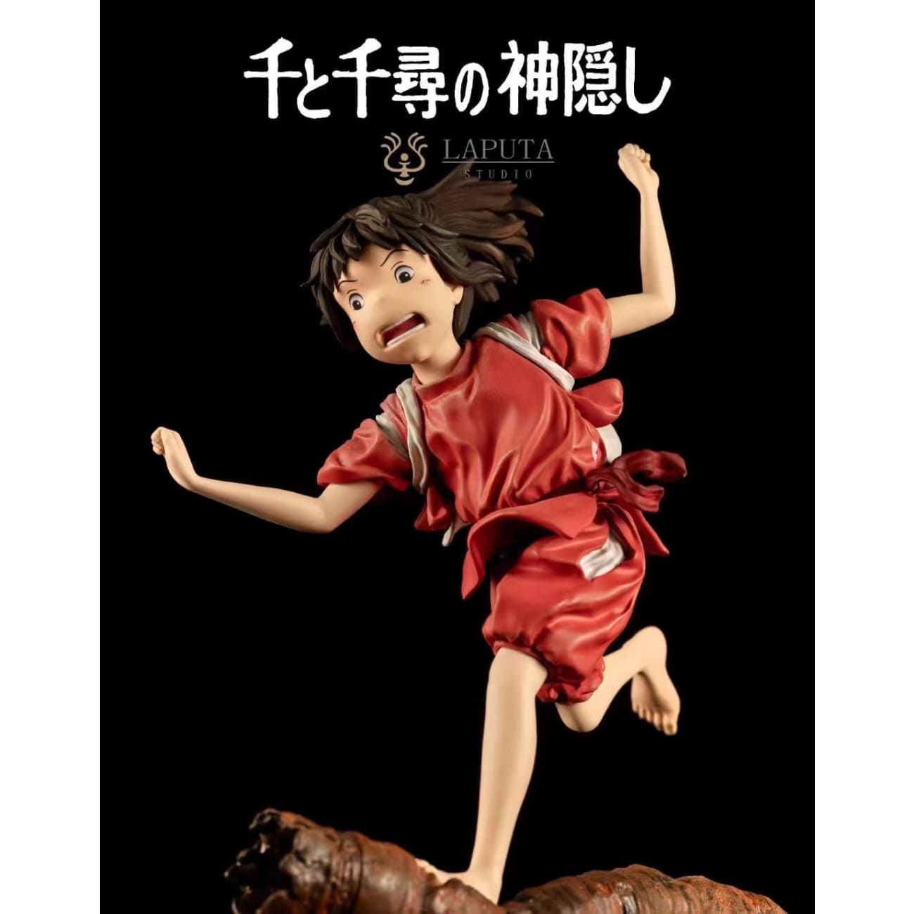 Laputa Studio - Chihiro Ogino / Sen