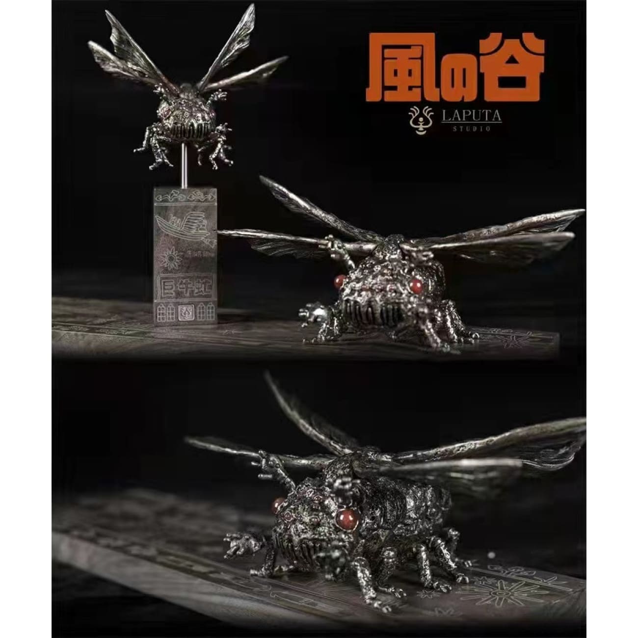 LAPUTA Studio - Giant Gadfly [Standard/ Large] 