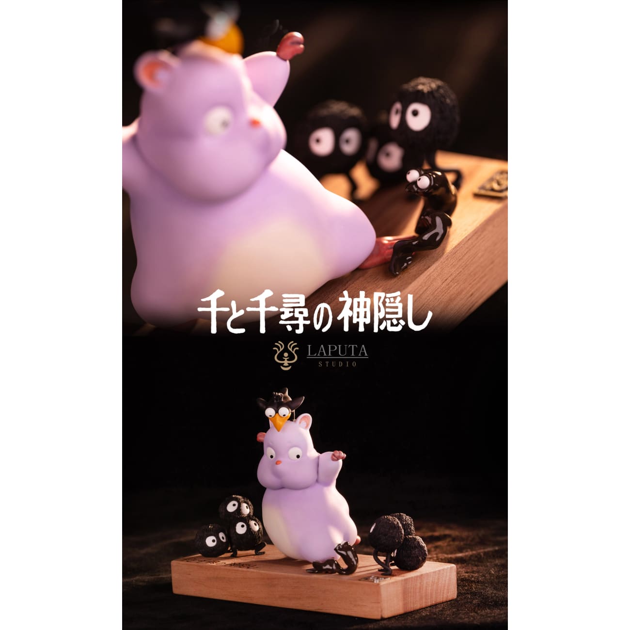 Laputa Studio - Mouse Form Boh