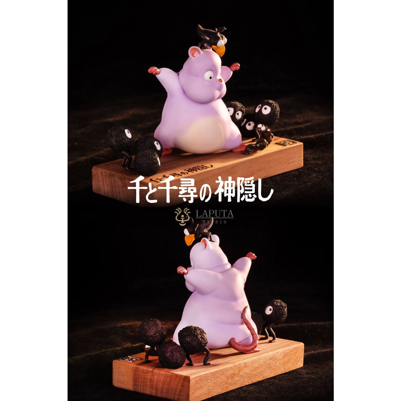 Laputa Studio - Mouse Form Boh
