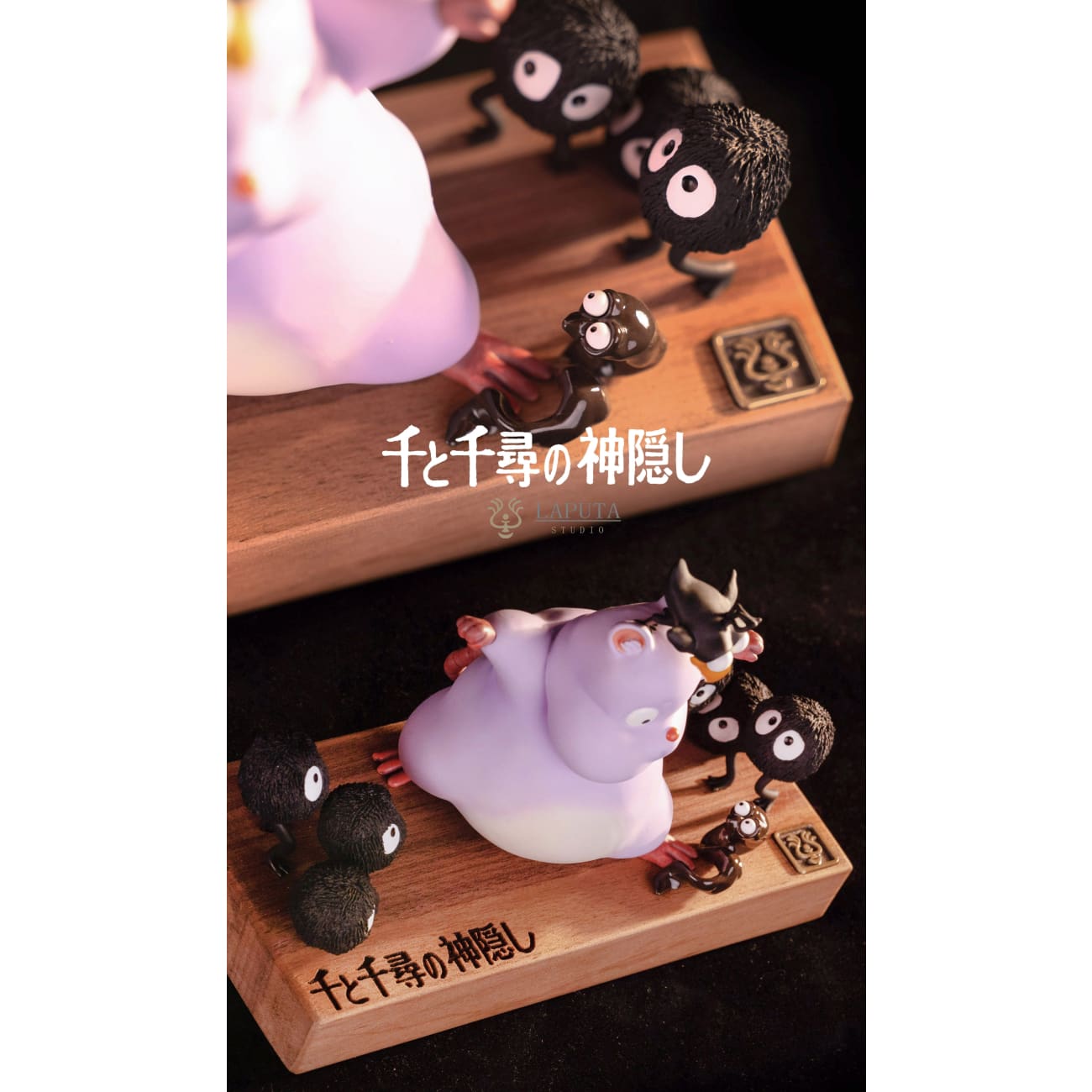Laputa Studio - Mouse Form Boh