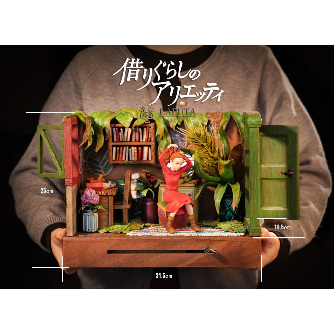 Laputa Studio - Music Box of Arrietty with Sound [2 Variants]