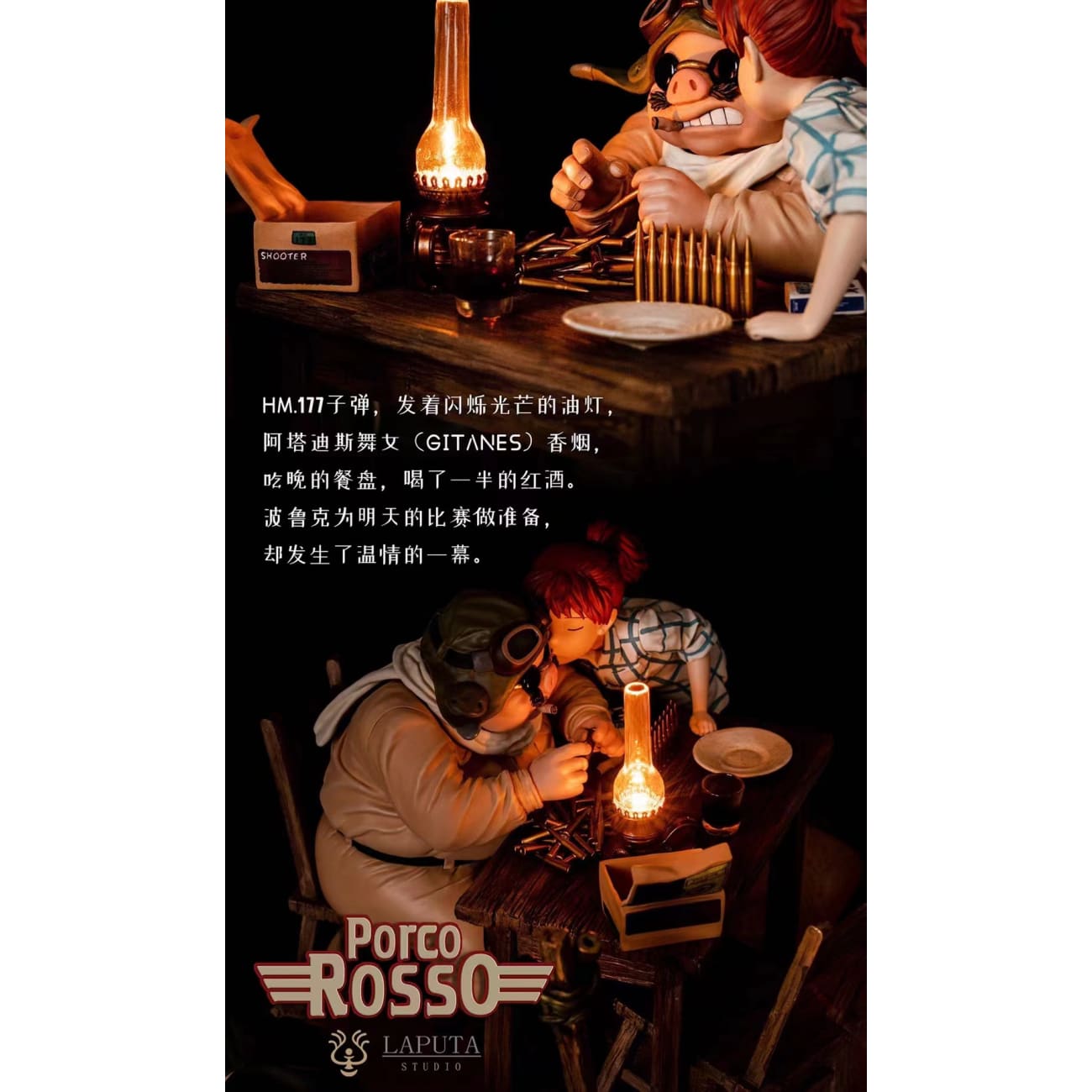 Laputa Studio - Music Box of Porco Rosso