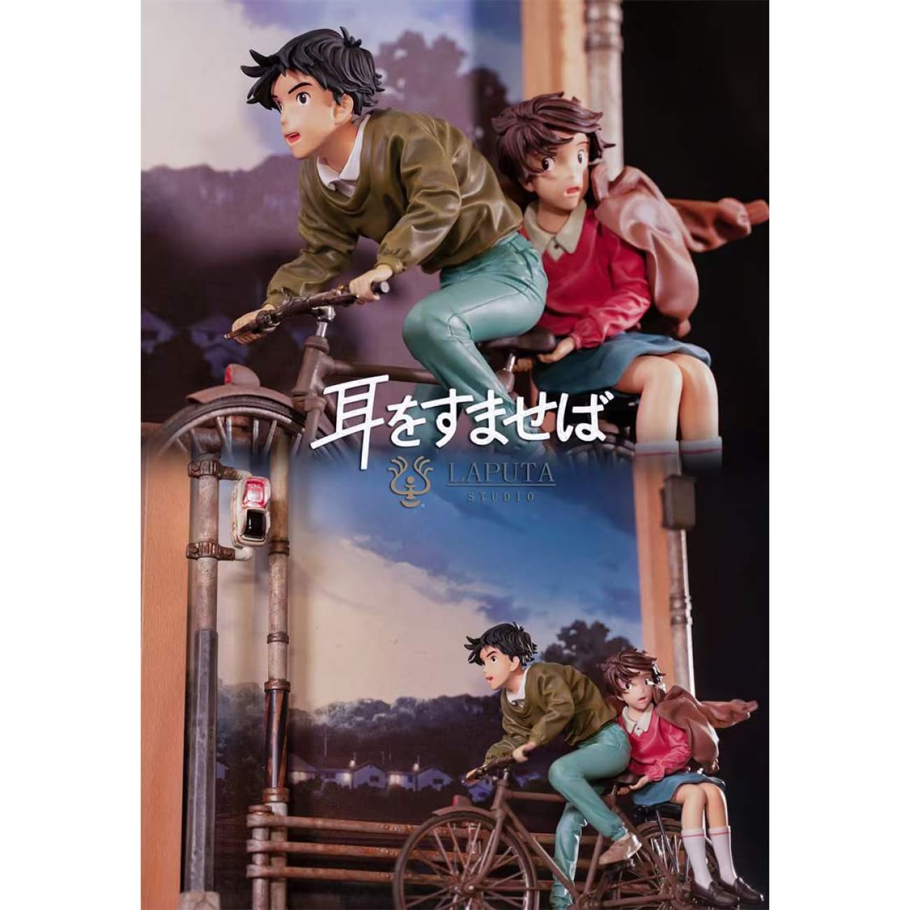 Laputa Studio - Whisper of the Heart Tsukishima Shizuku & Amasawa Seiji