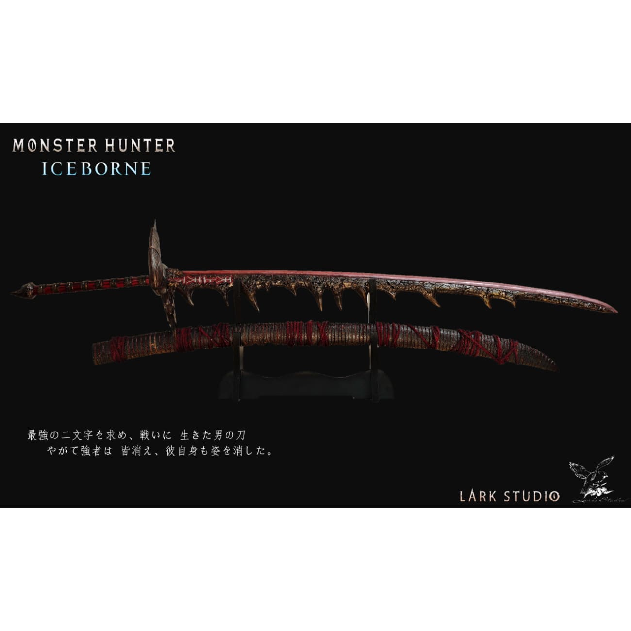Lark Studio - Hellish Slasher Model