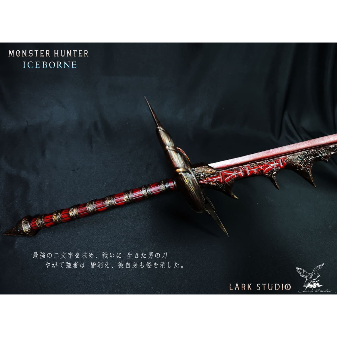 Lark Studio - Hellish Slasher Model