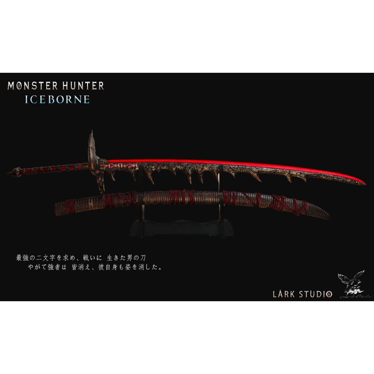 Lark Studio - Hellish Slasher Model