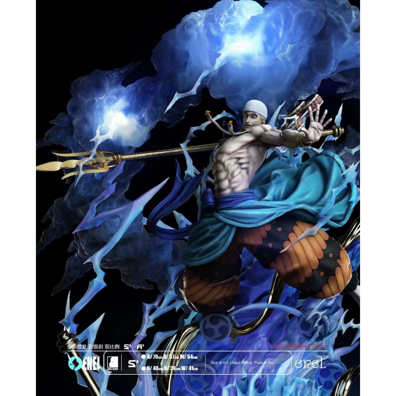 Last Sleep Studio - Enel - S- version
