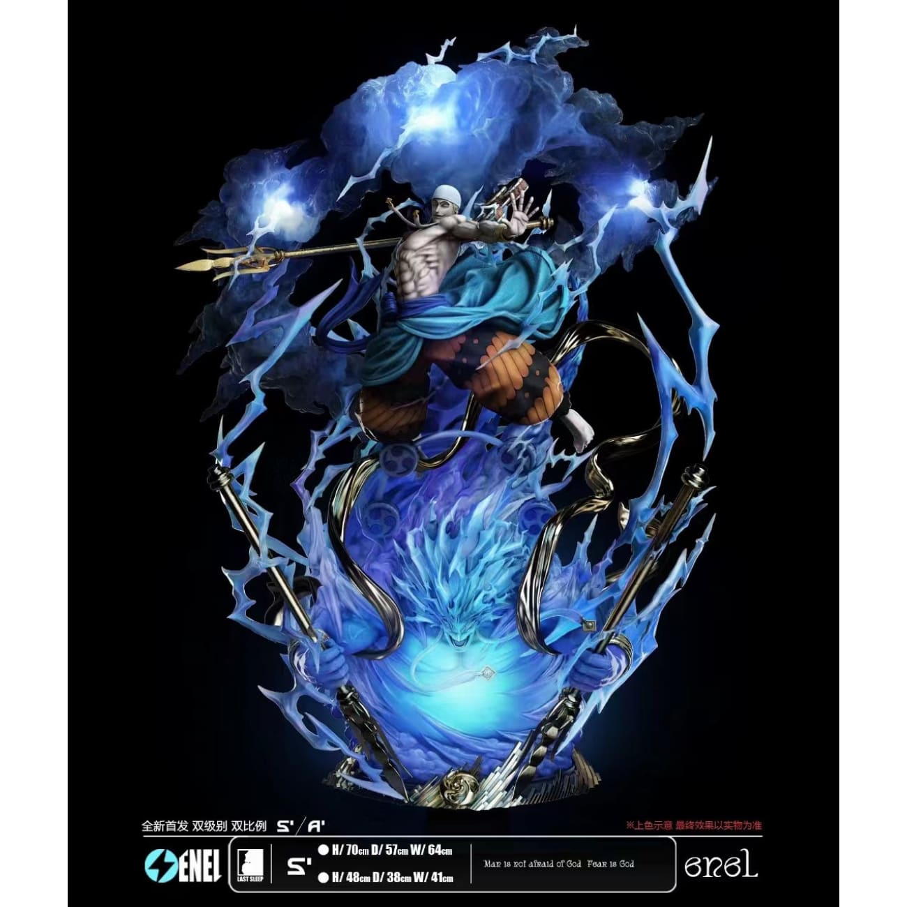 Last Sleep Studio - Enel - S version