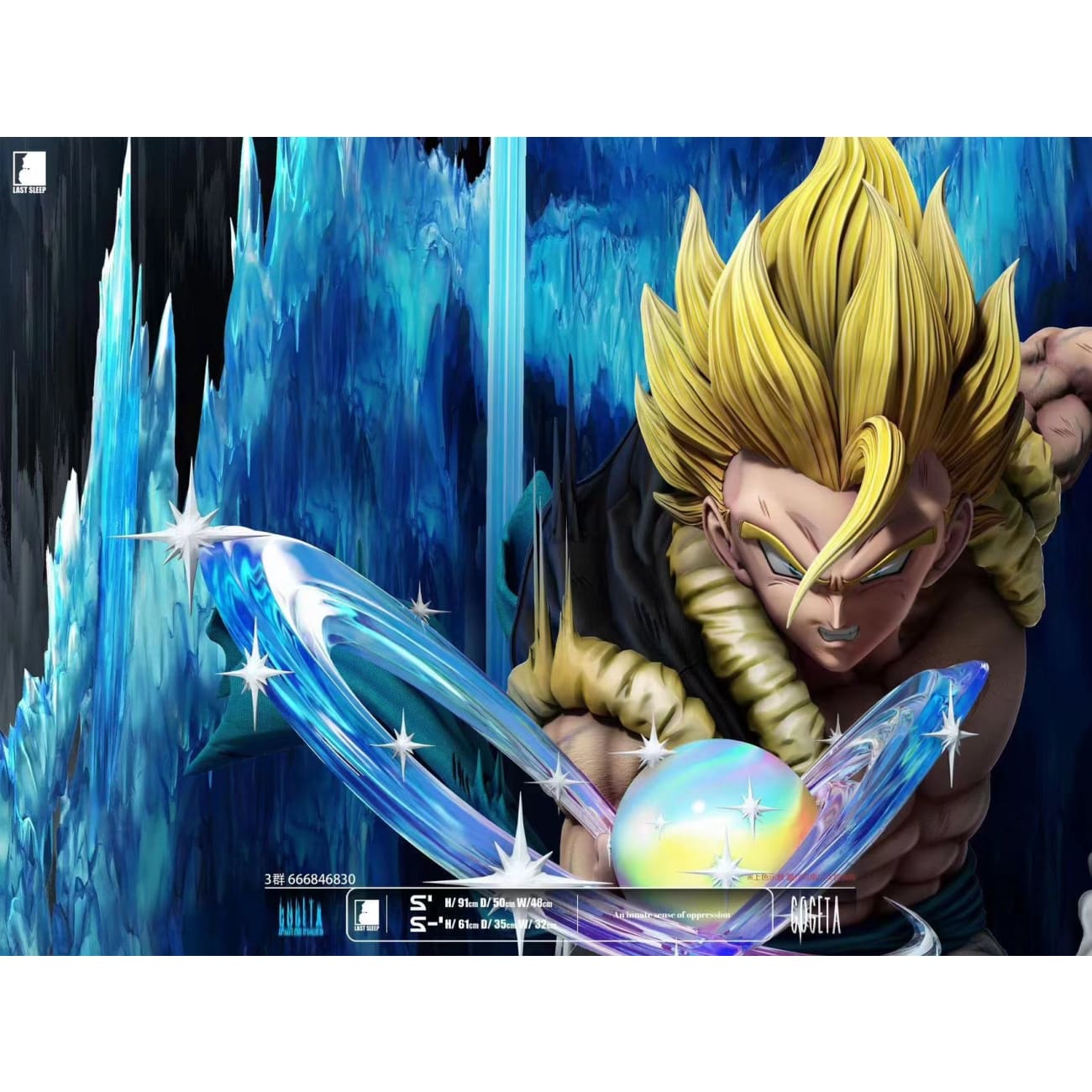 Last Sleep Studio - Gogeta [S Version / S- Version]