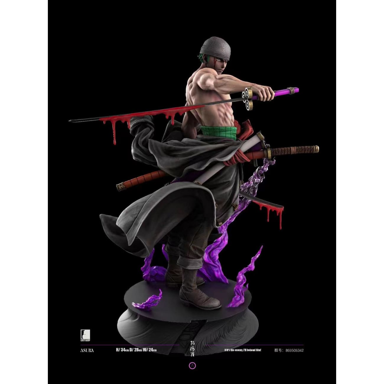 【さっつ】LAST SLEEP STUDIO ゾロvsカイドウ sサイズ LAST SLEEP STUDIO – ONE PIECE: KYUTORYU ASURA ZORO VS KAIDO [IN