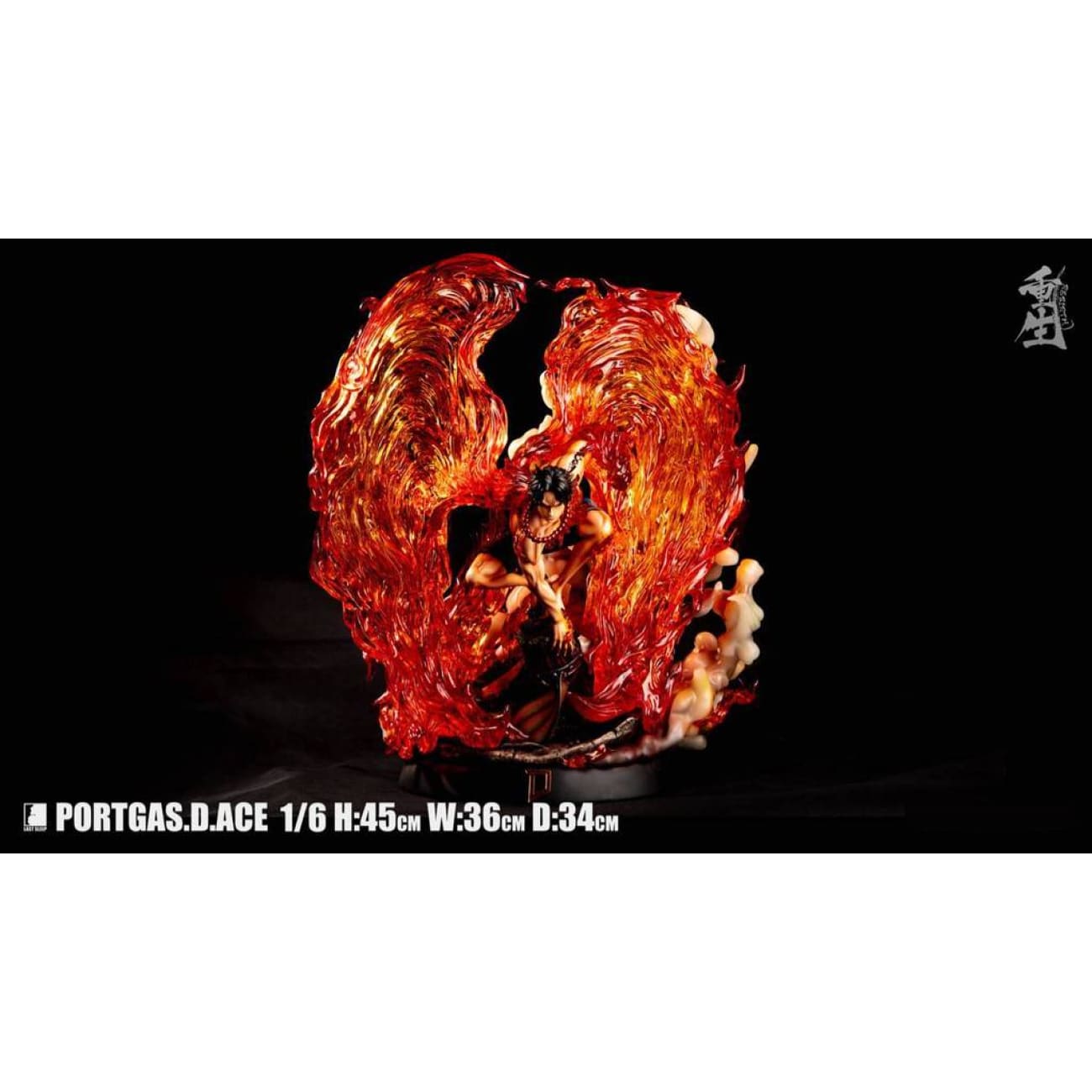 Last Sleep Studio - Portgas D. Ace Rebirth