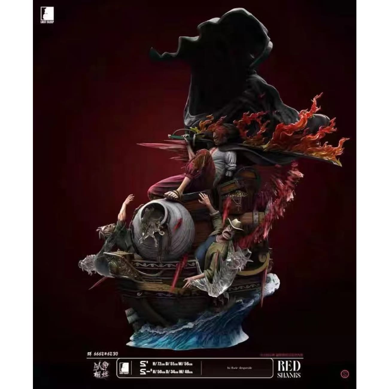 Last Sleep Studio - Red Hair Shanks [S Version / S- Version]