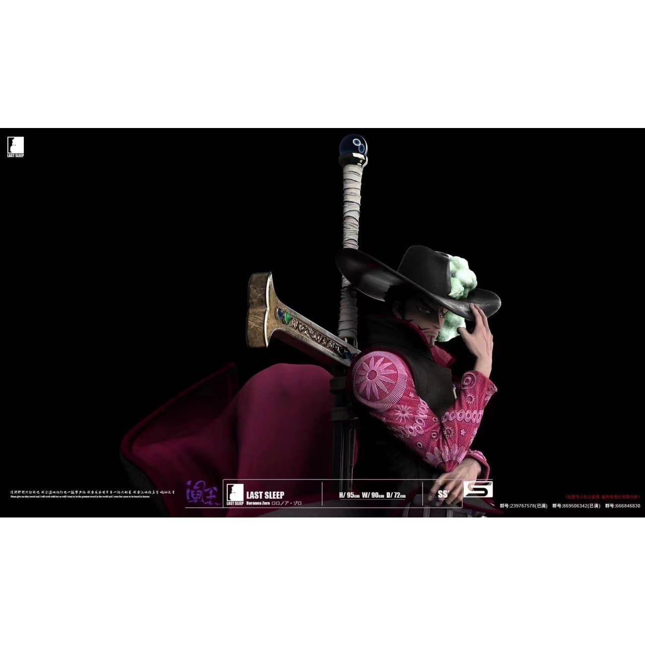 Last Sleep studio - Roronoa Zoro