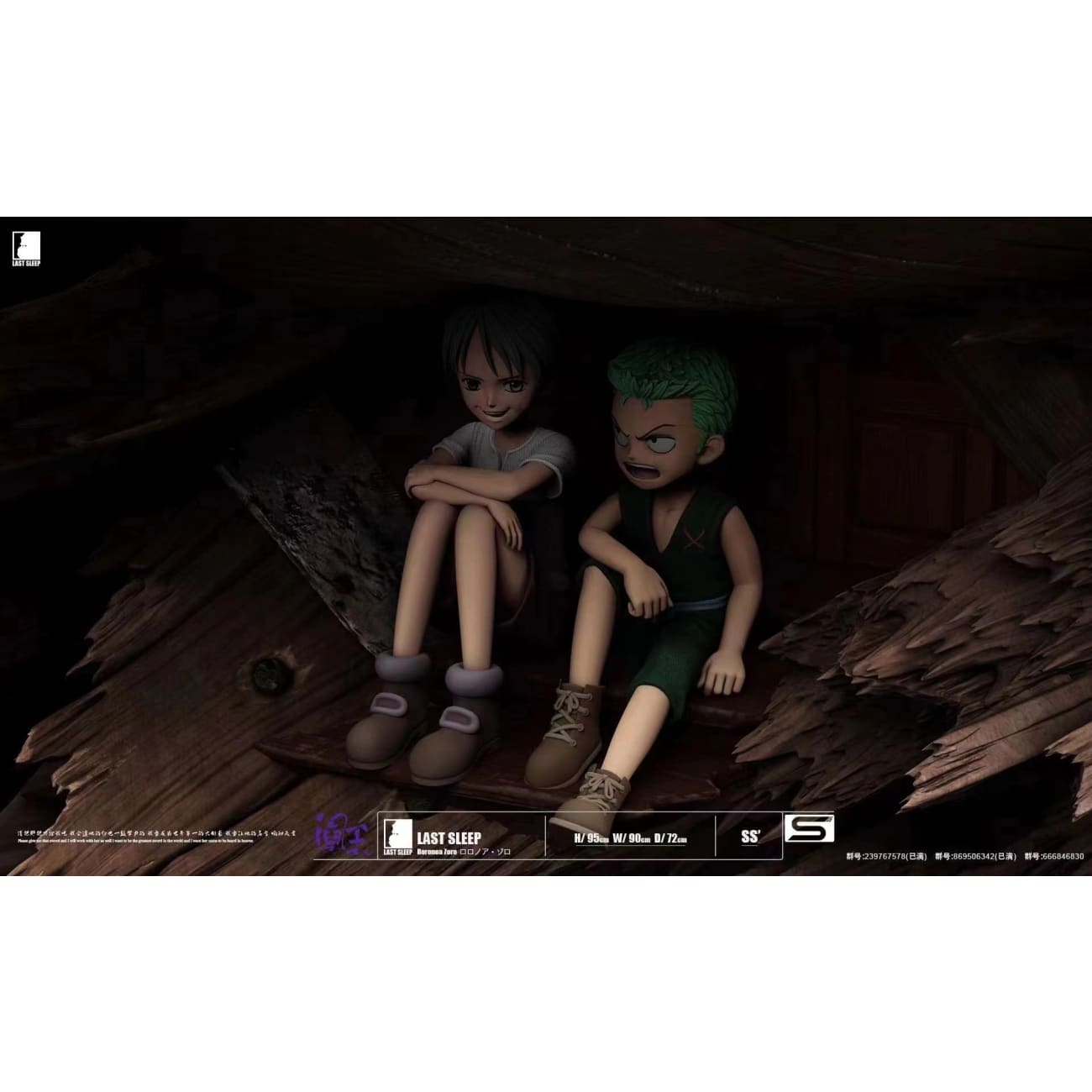 Last Sleep studio - Roronoa Zoro