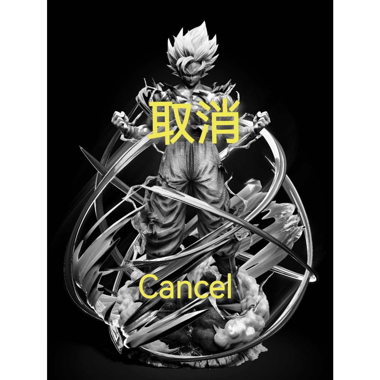 Last Sleep Studio - Super Saiyan 2 Son Goku [4 Variants]