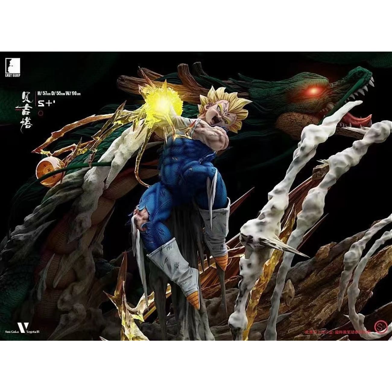 LAST SLEEP Studio - The Battle of the Strongest Son Goku vs Vegeta [S+ Version / S Version]