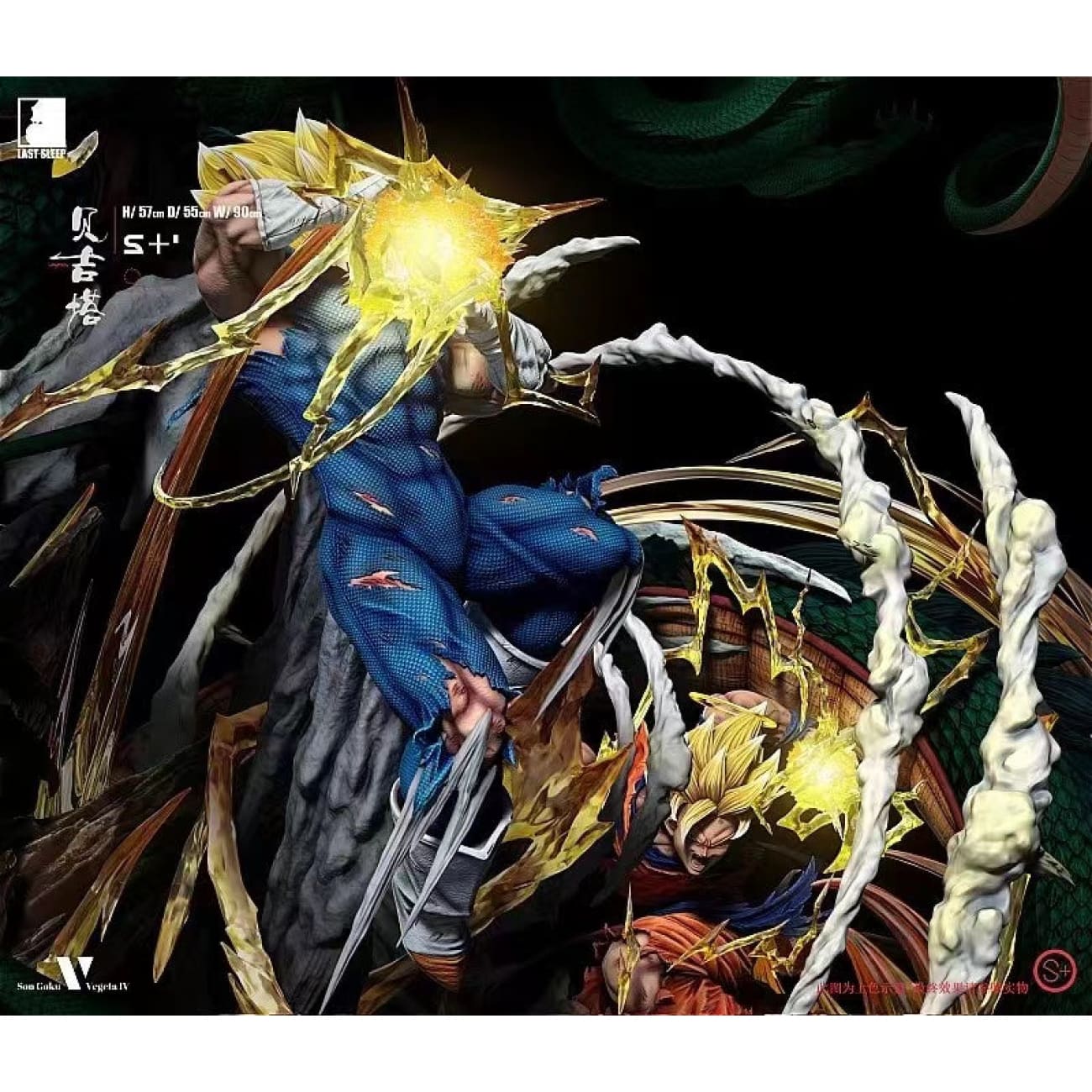 LAST SLEEP Studio - The Battle of the Strongest Son Goku vs Vegeta [S+ Version / S Version]