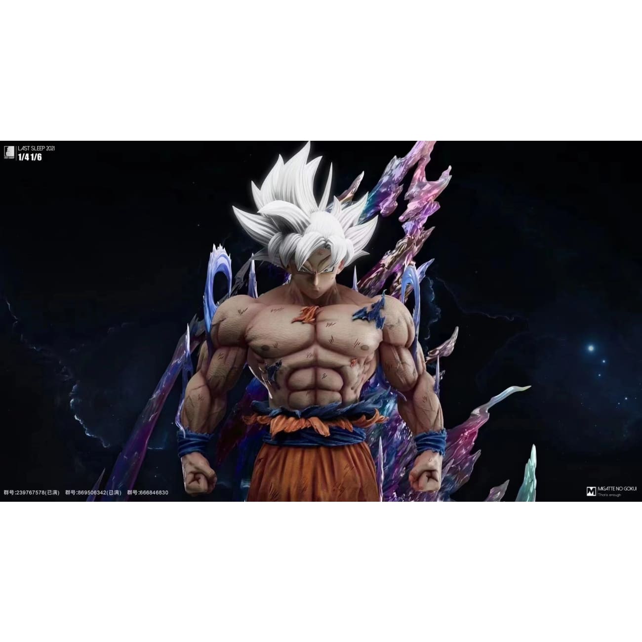 Last Sleep  - Ultra Instinct Goku [1/6 scale or 1/4 scale]