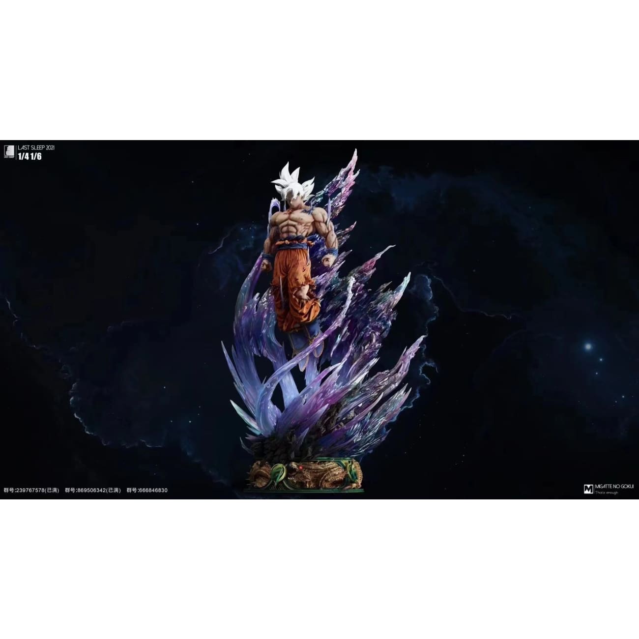 Last Sleep  - Ultra Instinct Goku [1/6 scale or 1/4 scale]