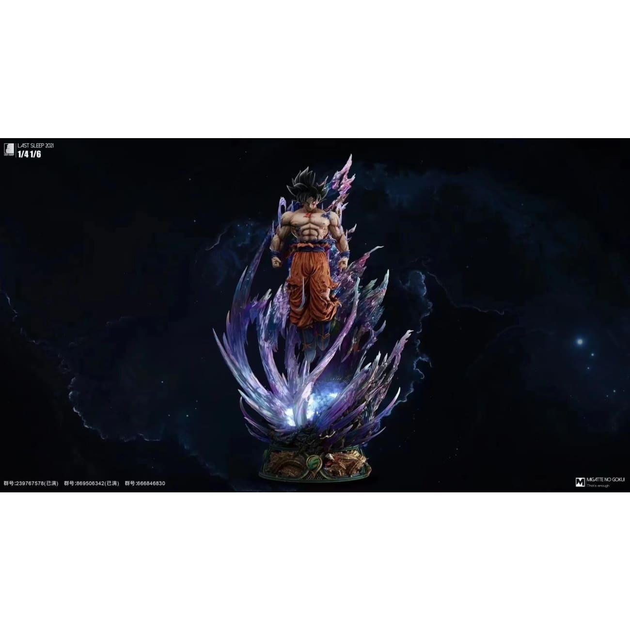 Last Sleep  - Ultra Instinct Goku [1/6 scale or 1/4 scale]