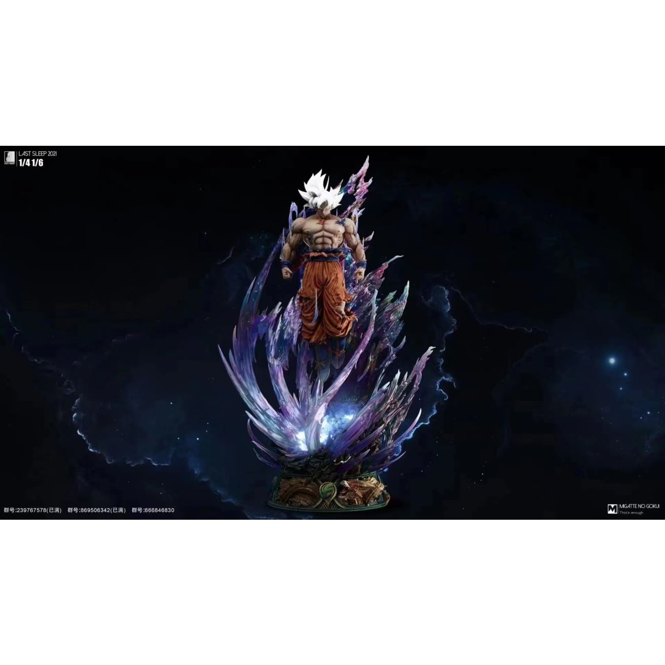Last Sleep  - Ultra Instinct Goku [1/6 scale or 1/4 scale]