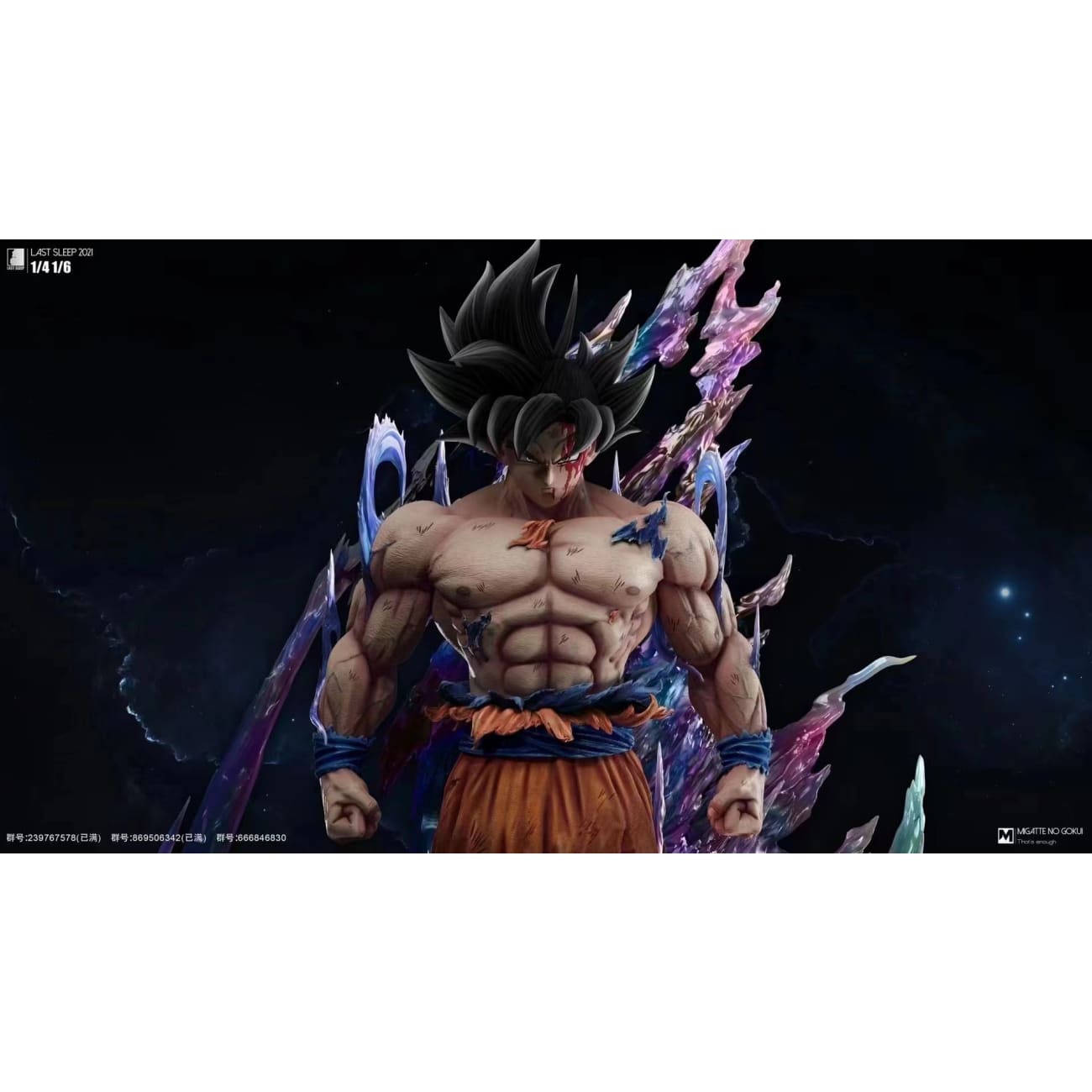 Last Sleep  - Ultra Instinct Goku [1/6 scale or 1/4 scale]