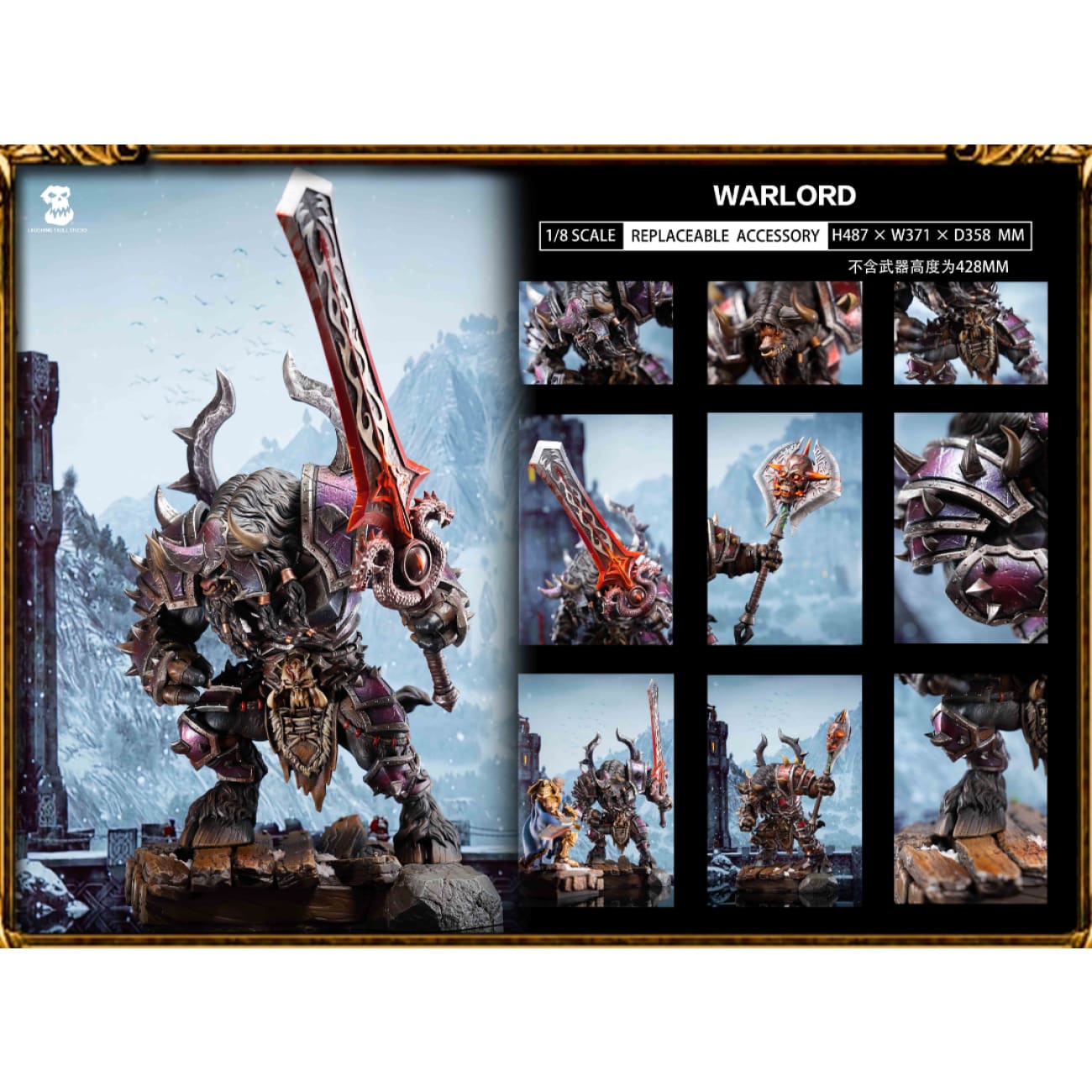 Laughing Skull Studio - Field Marshal VS Warlord [3 Variants]
