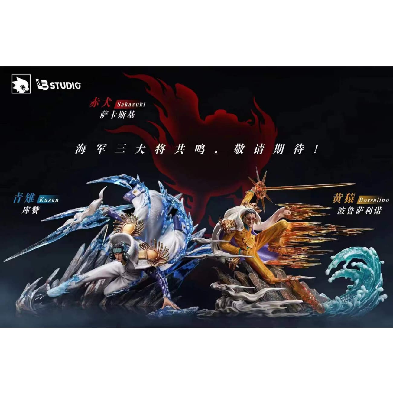 LB Studio - Borsalino