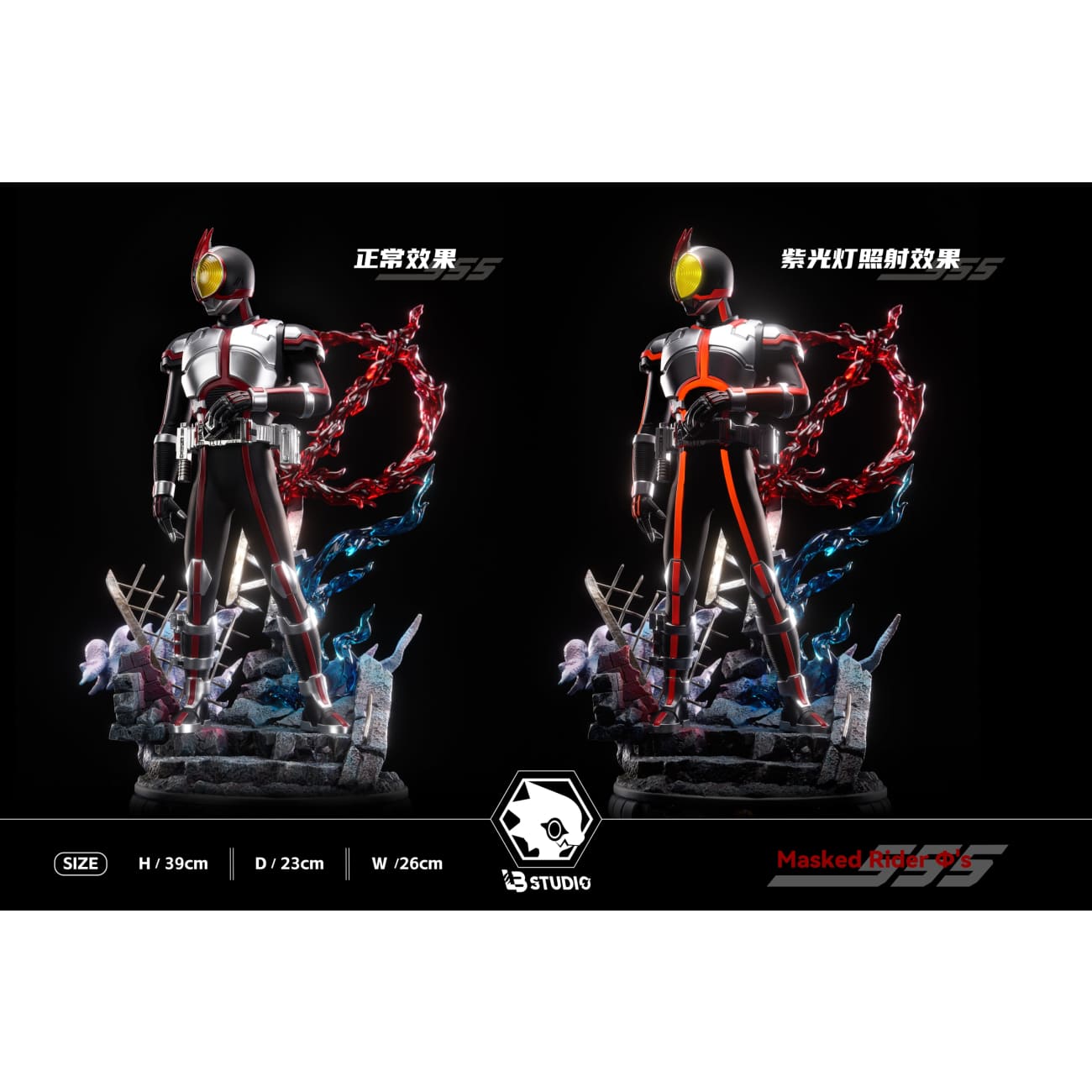 LB Studio - Faiz [2 Variants]