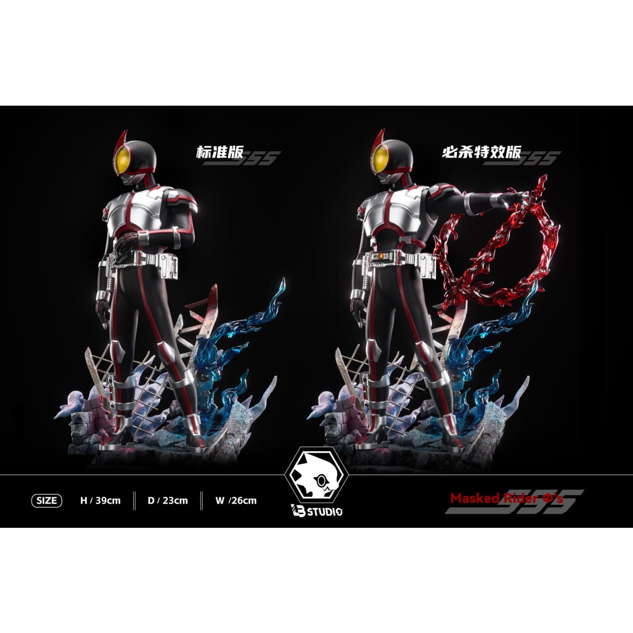 LB Studio - Faiz [2 Variants]